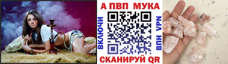 Купить где  Короча  Alfa_PVP СК 
