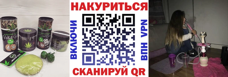 Купить  Короча  Печенье с ТГК марихуана 