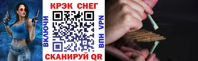 Cocaine Эквадор  Купить закладки  Короча 