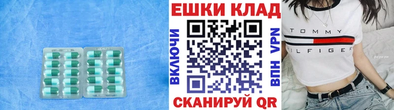 Ecstasy таблы  Купить  Короча 