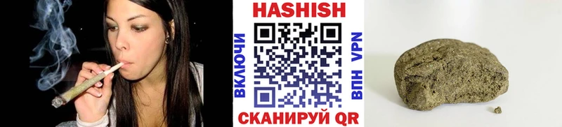 Гашиш Premium  Купить где  Короча 