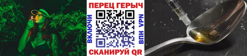 ГЕРОИН афганец  Купить где  Короча 
