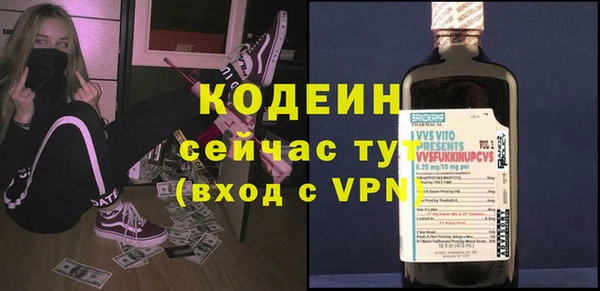 кристаллы Дмитров