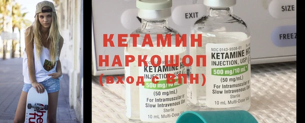 стафф Дмитровск