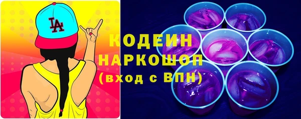 кристаллы Дмитров