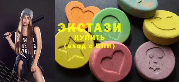 кристаллы Дмитров