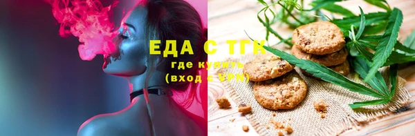 кристаллы Дмитров
