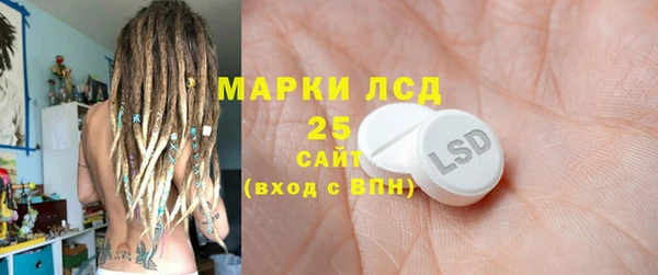 кристаллы Дмитров