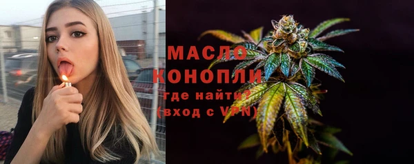 стафф Дмитровск