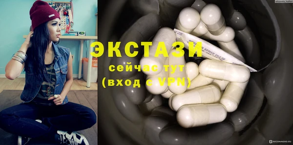 стафф Дмитровск