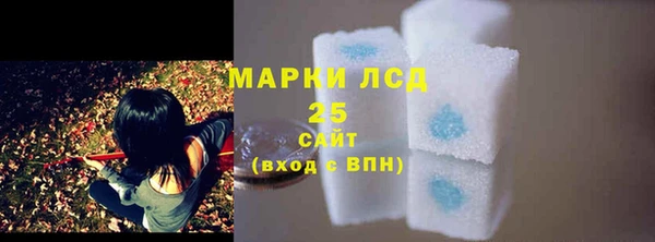 кристаллы Дмитров