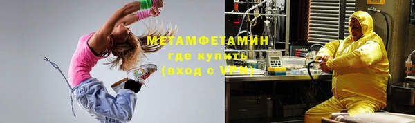 стафф Дмитровск