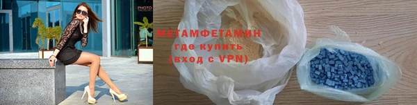 кристаллы Дмитров