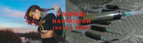 стафф Дмитровск