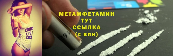 кристаллы Дмитров