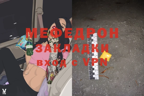 стафф Дмитровск