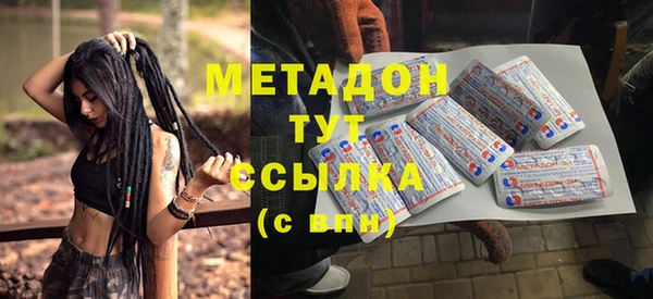 стафф Дмитровск
