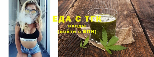 стафф Дмитровск