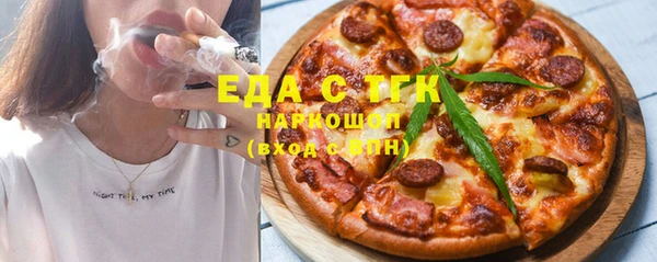 стафф Дмитровск