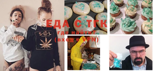 кристаллы Дмитров