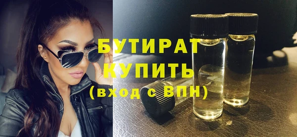 стафф Дмитровск