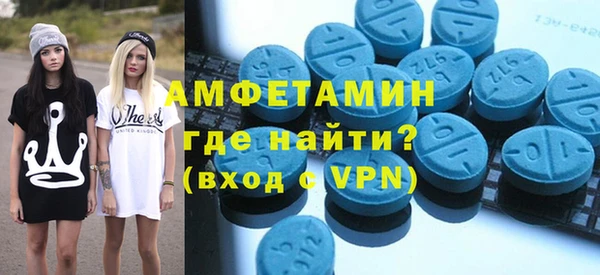 стафф Дмитровск