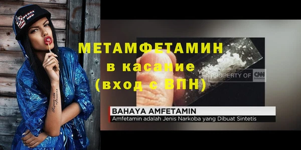 стафф Дмитровск