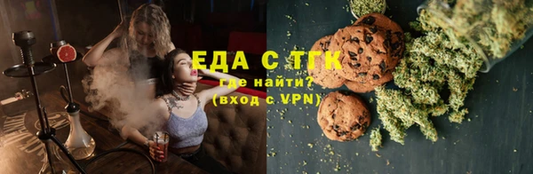кристаллы Дмитров