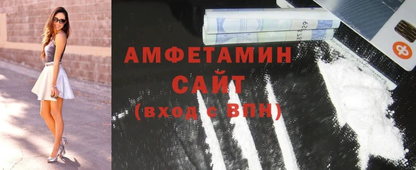 стафф Дмитровск