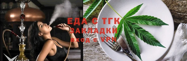 стафф Дмитровск