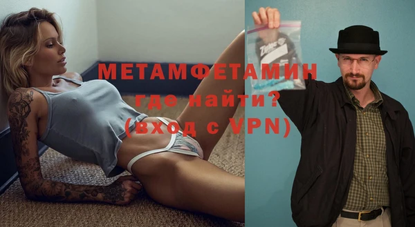 кристаллы Дмитров