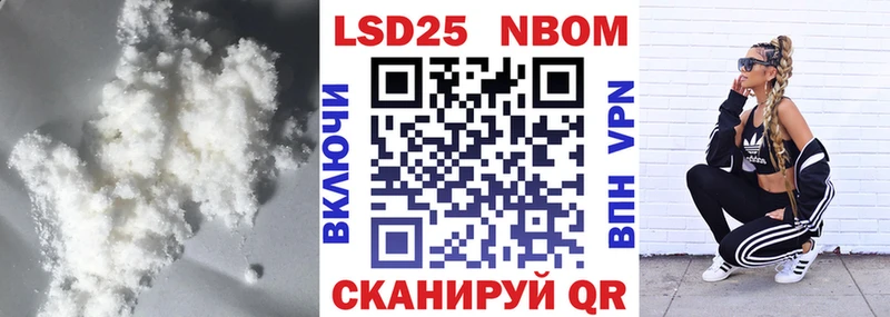 Купить  Короча  LSD-25 экстази кислота 
