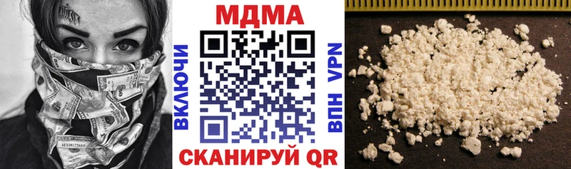 Купить где  Короча  МДМА молли 