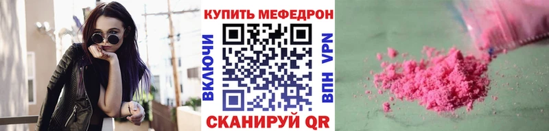 Меф мука  Короча 