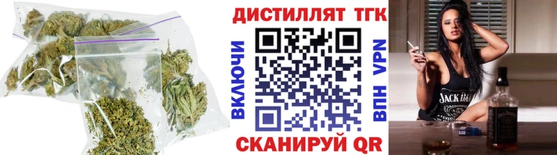 ТГК THC oil  Купить где  Короча 