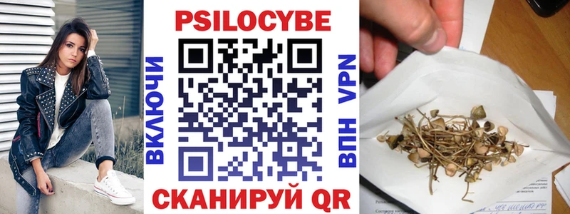 Галлюциногенные грибы ЛСД  Купить  Короча 