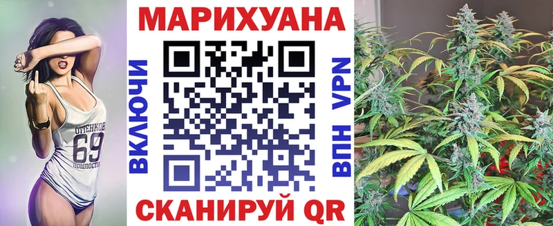 Марихуана THC 21%  Купить где  Короча 